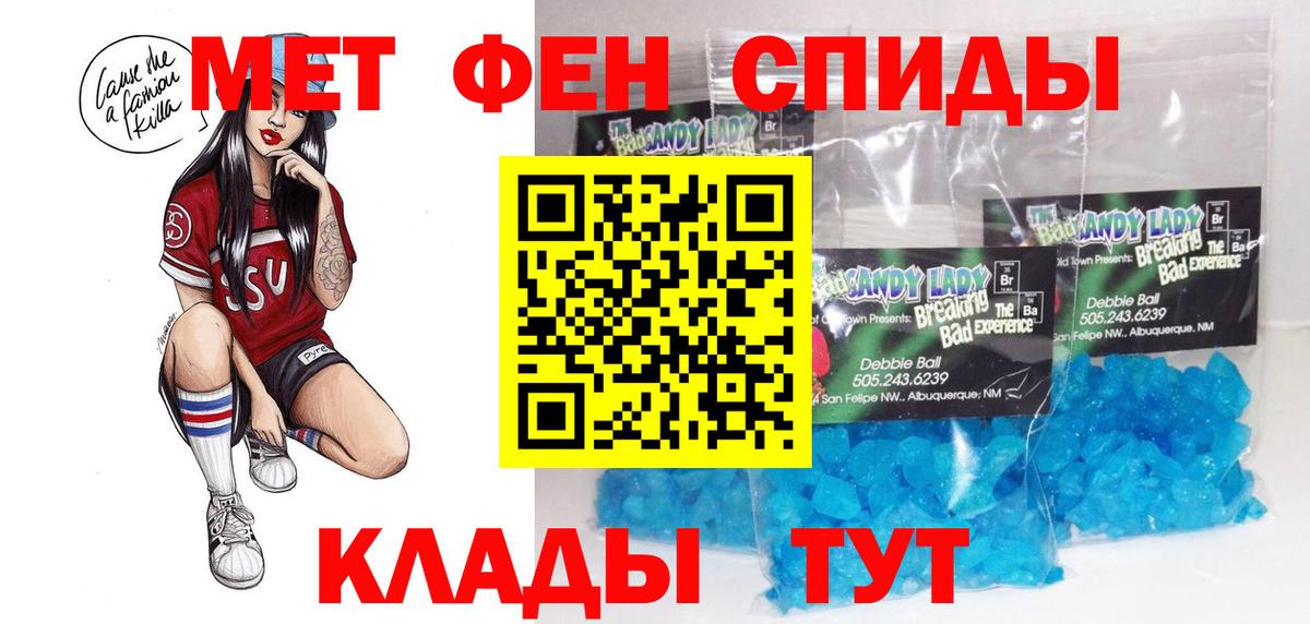 Маркс  АМФ Розовый  АМФЕТАМИН  Вход с VPN 