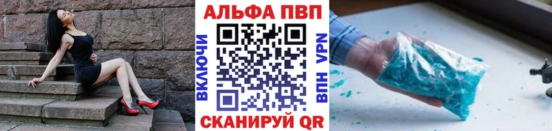 А ПВП Соль  наркотики  OMG маркетплейс  это состав  Маркс 