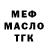 Амфетамин VHQ Ivan Kozlovski
