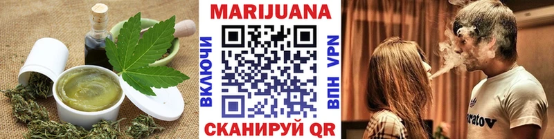 Печенье с ТГК марихуана  Маркс 