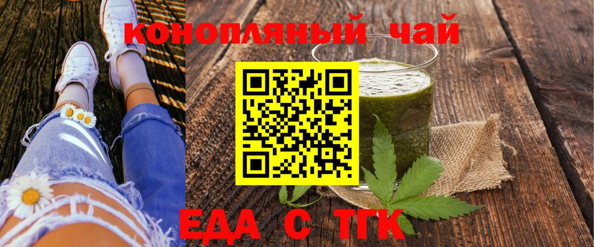 Canna-Cookies марихуана  Вход с VPN  Маркс 