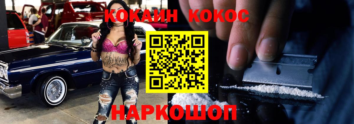 COCAIN 98% Маркс