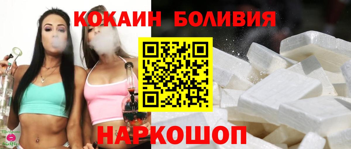 COCAIN  Кокаин Эквадор  Маркс  Вход с VPN  КОКАИН 99% 