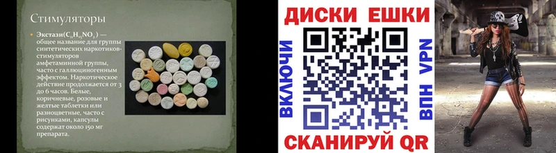 ЭКСТАЗИ Punisher  продажа наркотиков  Маркс 