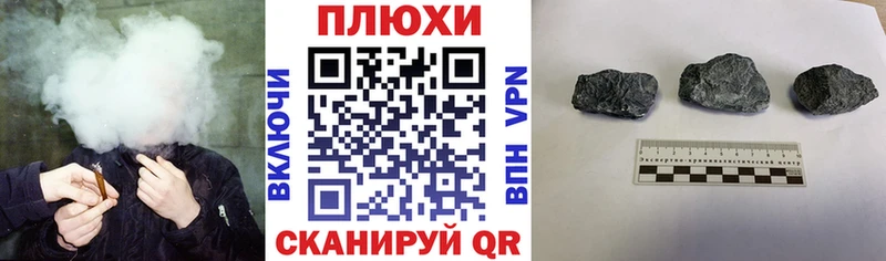 ГАШ хэш  Маркс 