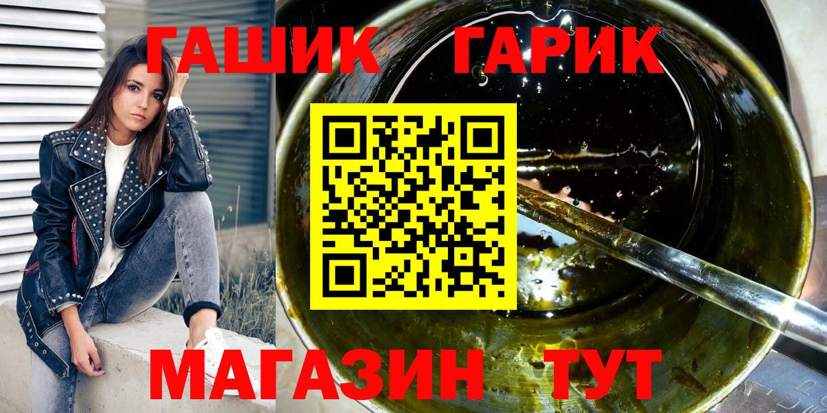Маркс  Каннабис  Вход с VPN  Экстази  Alpha-PVP СК   ГАШ  МЕФ   Сколько стоит 