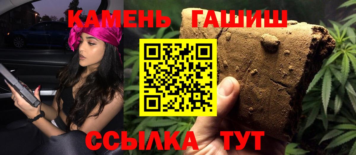Маркс  ГАШИШ  Вход с VPN  ГАШ хэш 