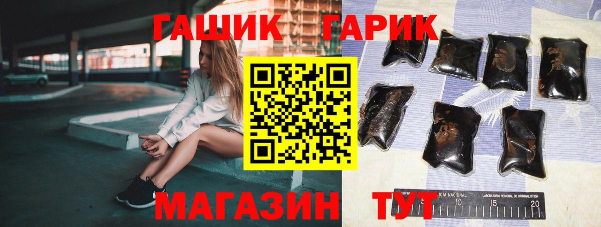 ГАШ гарик Маркс