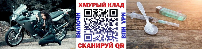 ГЕРОИН афганец  Маркс 