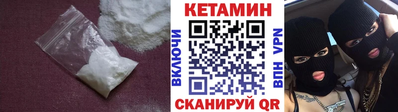 КЕТАМИН ketamine  Маркс 