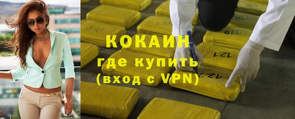 прущие крисы Богородск