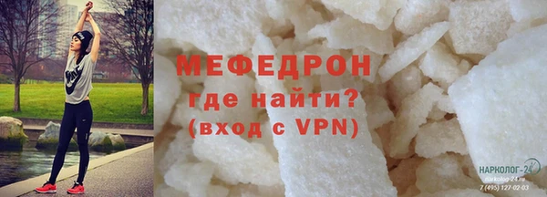 гашик Богородицк
