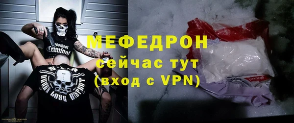 гашик Богородицк