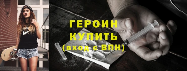 гашик Богородицк