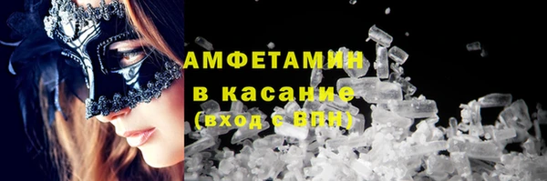 гашик Богородицк