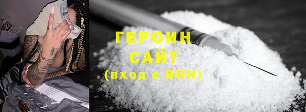 прущие крисы Богородск