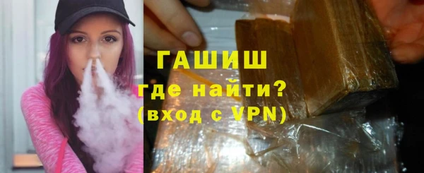 прущие крисы Богородск