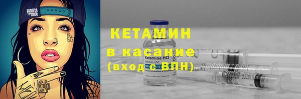 прущие крисы Богородск