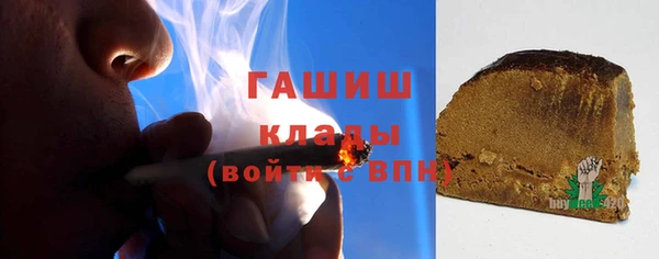 гашик Богородицк