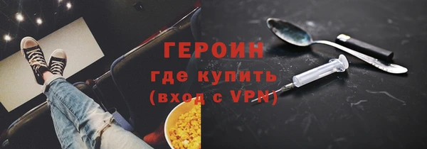 гашик Богородицк