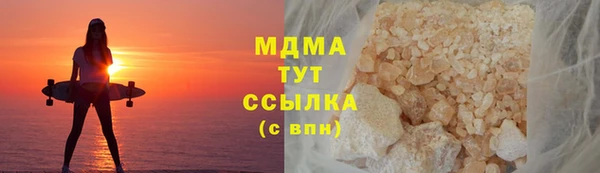 герыч Богданович