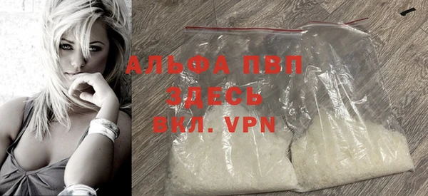прущие крисы Богородск