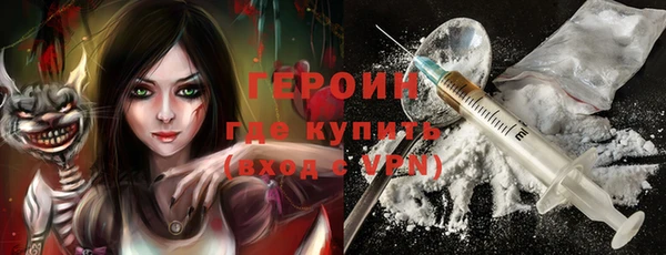 гашик Богородицк