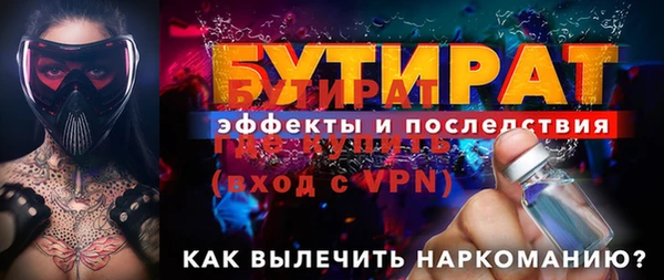 герыч Богданович