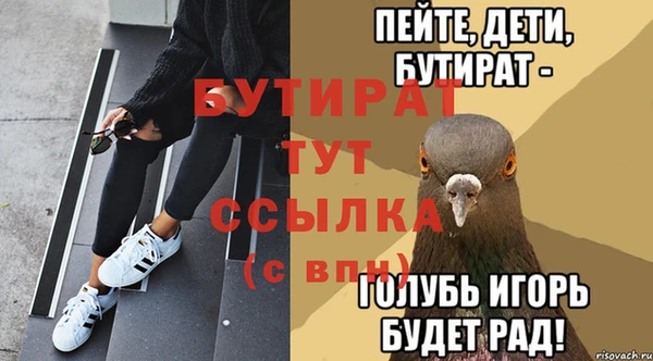 прущие крисы Богородск