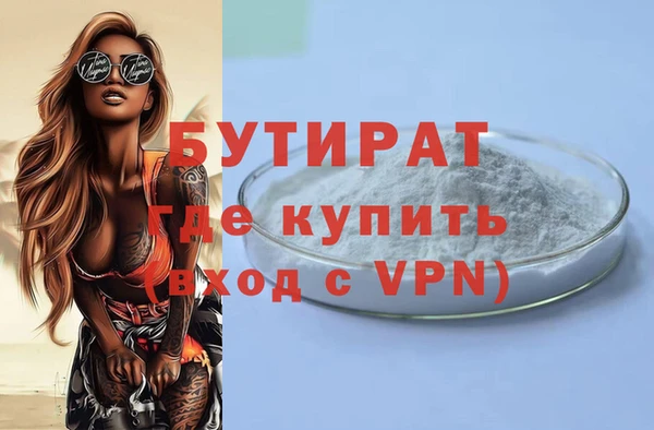 гашик Богородицк