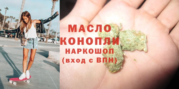 прущие крисы Богородск