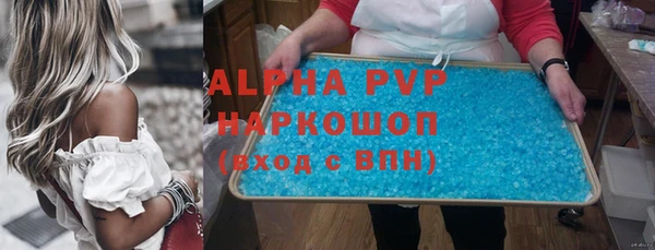 прущие крисы Богородск