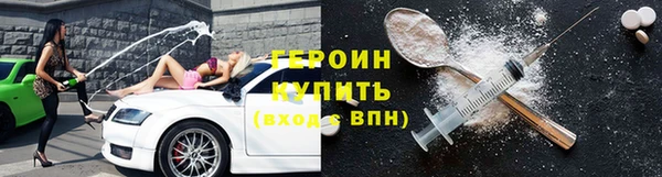 прущие крисы Богородск