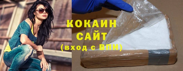 прущие крисы Богородск