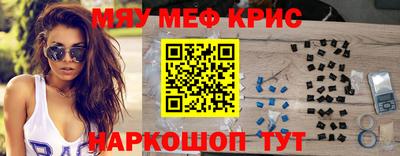 spice Новозыбков