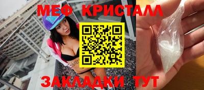 гидра Новокубанск