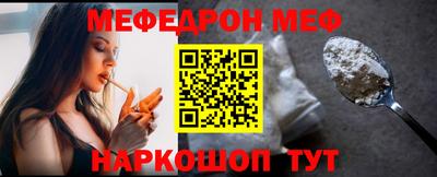 дживик Тулун