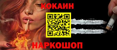 spice Новозыбков
