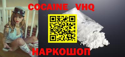 spice Новозыбков
