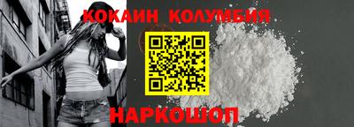 марки lsd Новодвинск