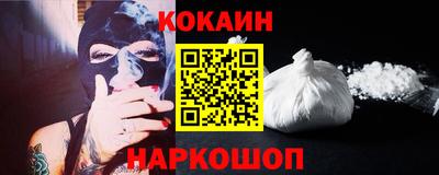 гидра Новокубанск