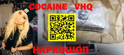 марки lsd Новодвинск