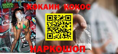 гидра Новокубанск