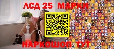 марки lsd Новодвинск