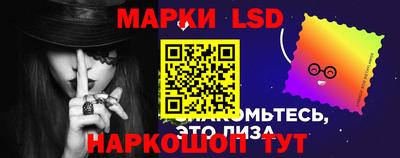 марки lsd Новодвинск