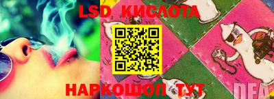 марки lsd Новодвинск