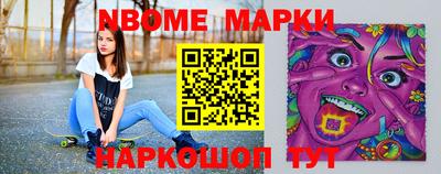 марки lsd Новодвинск