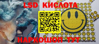гидра Новокубанск