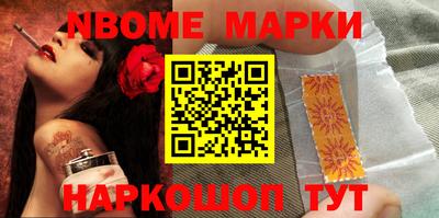 марки lsd Новодвинск