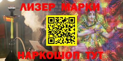 марки lsd Новодвинск